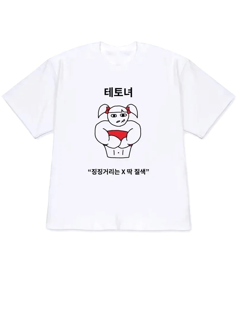 Korean Daily Lifestyle - Eigenzinnige Lifestyle Art Print Koreaanse Attitude