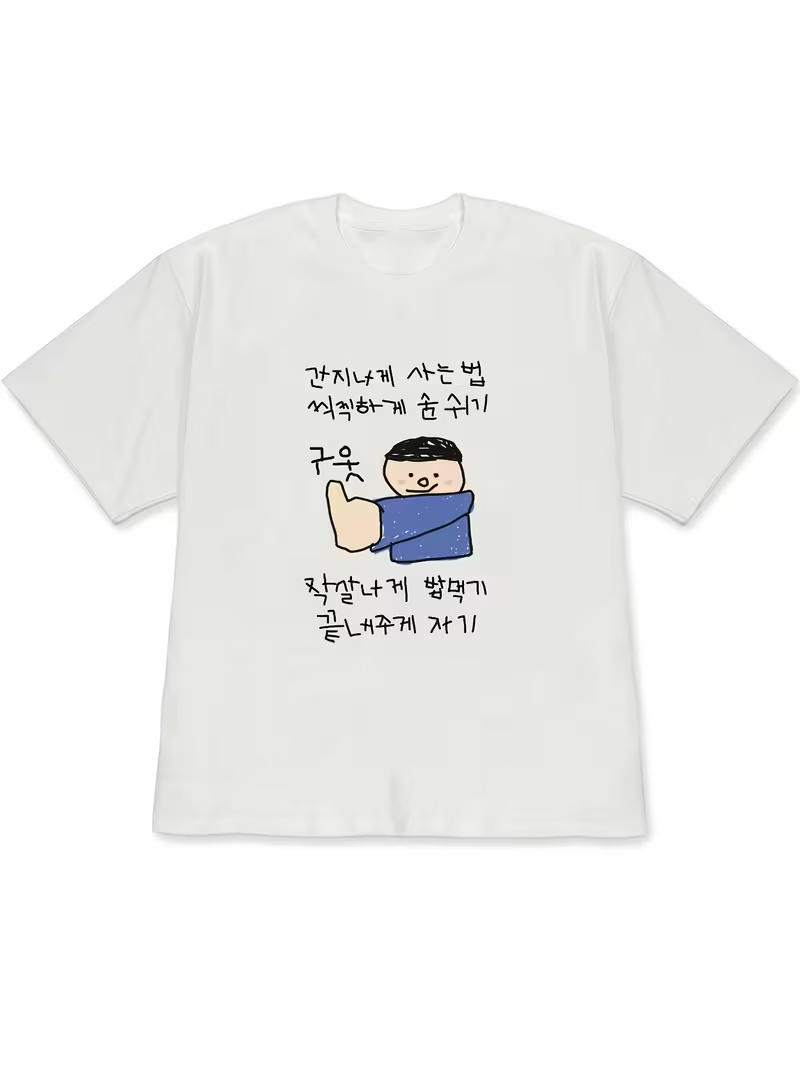 Korean Lifestyle & Kids Boutique - Dames T-shirt witte tops met korte