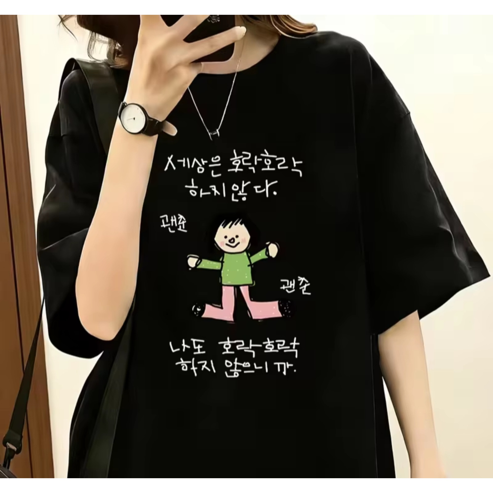 Dames-T-shirt met illustratie  - Korean Lifestyle & Kids Boutique recensie en prijs