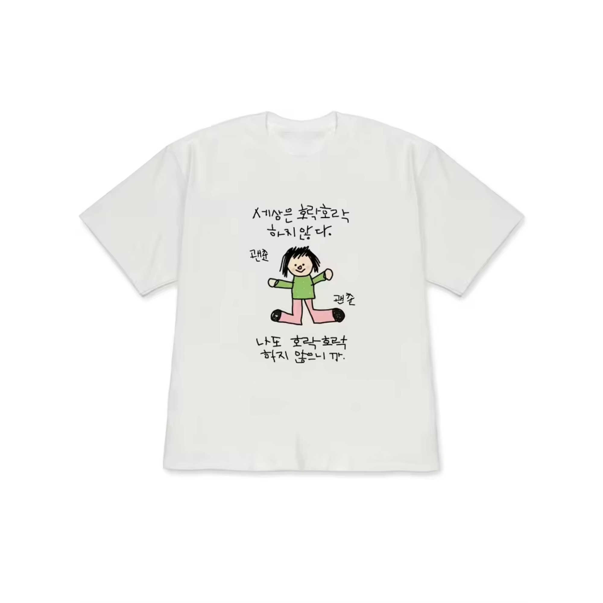 Dames-T-shirt met illustratie  - Korean Lifestyle & Kids Boutique recensie en prijs