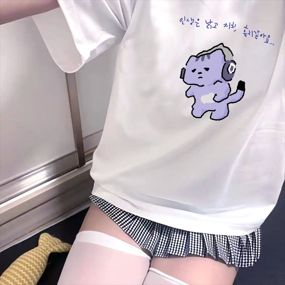 Het leven zal mij niet bescher - Korean Lifestyle & Kids Boutique recensie en prijs