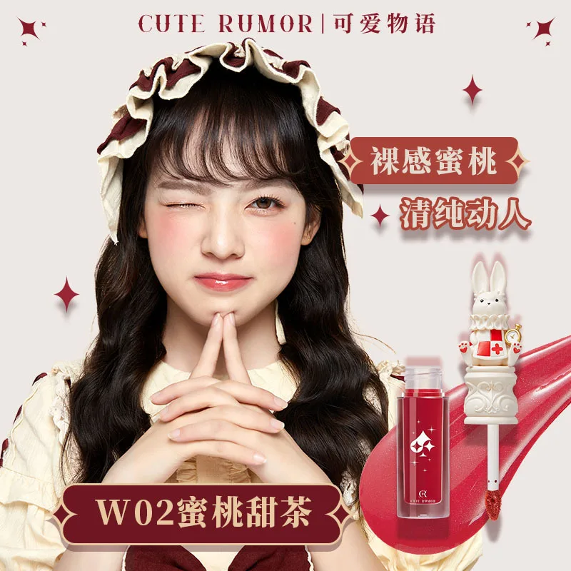 Cute Rumor Lipstick Hydrateren - Lip Tint Korean recensie en prijs